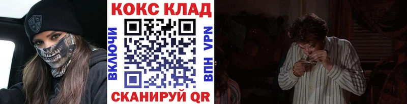Купить закладку Сельцо Бошки Шишки  КЕТАМИН  Меф  СОЛЬ 