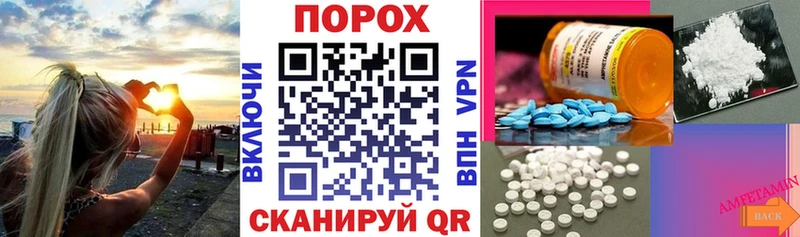 Amphetamine Premium  мориарти официальный сайт  Сельцо  магазин продажи наркотиков  mega зеркало 