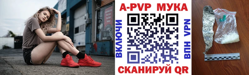 магазин наркотиков Сельцо Alfa_PVP Соль