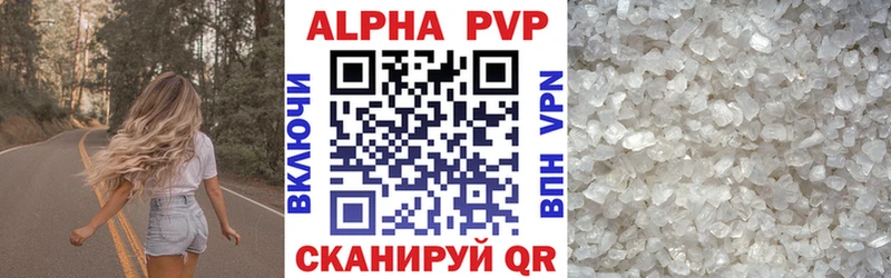 Alpha-PVP VHQ Сельцо