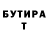 МЕФ кристаллы Dunkin Donuts