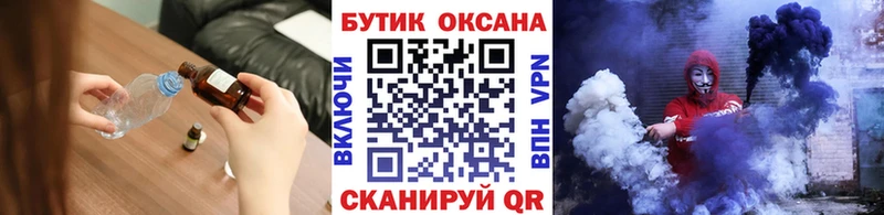 как найти наркотики  Сельцо  Бутират буратино 