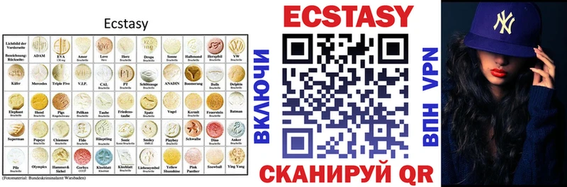 Ecstasy XTC  цена   Сельцо 