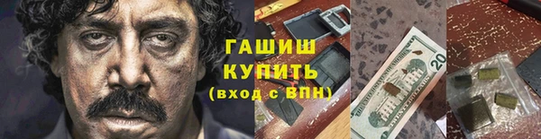 марихуана Козельск