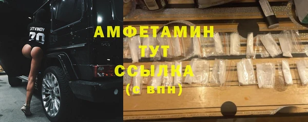 амфетамин Алексин