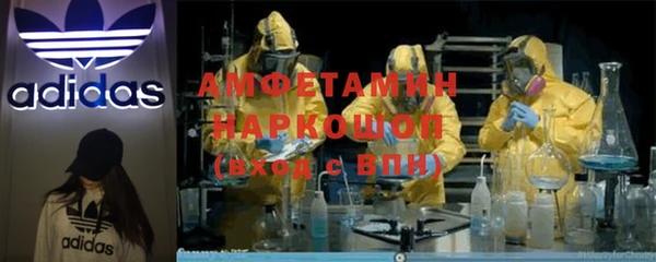 амфетамин Алексин