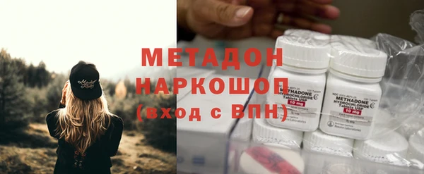 кокаин премиум Алексеевка