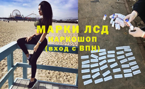 амфетамин Алексин
