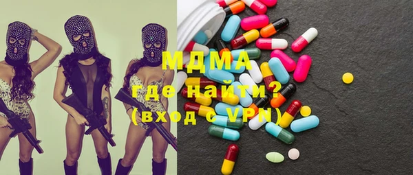 кокаин премиум Алексеевка