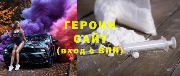 амфетамин Алексин