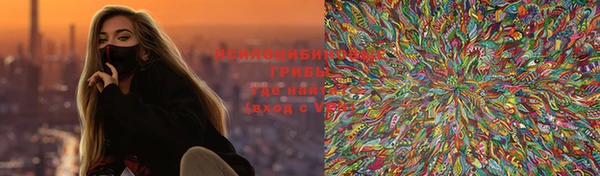 амфетамин Алексин