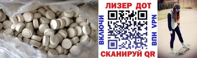 LSD-25 экстази ecstasy  Сельцо 