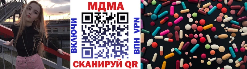 MDMA crystal  omg зеркало  Сельцо  купить наркотик 