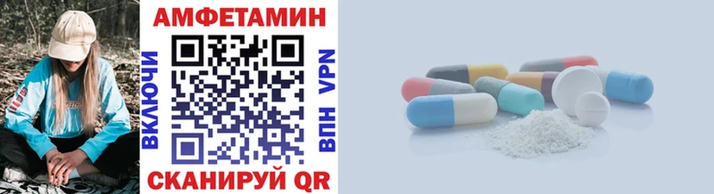 продажа наркотиков  Сельцо  Первитин кристалл 