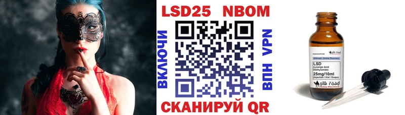 цена   Сельцо  Наркотические марки 1500мкг 