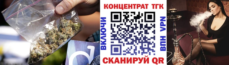 Дистиллят ТГК вейп с тгк  MEGA как войти  Сельцо 